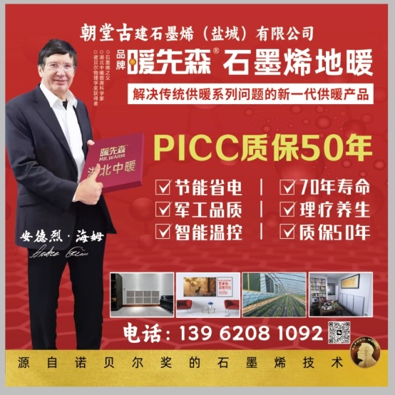 传承红色家风 深耕康养事业：王国江的民生担当与“十五五”时代答卷