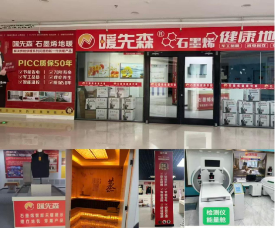 传承红色家风 深耕康养事业：王国江的民生担当与“十五五”时代答卷