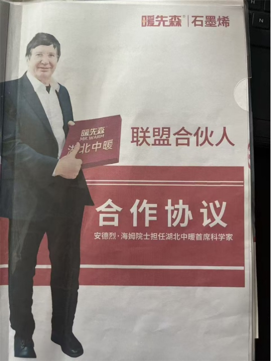 传承红色家风 深耕康养事业：王国江的民生担当与“十五五”时代答卷