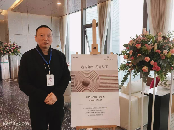 以科学之光照亮易学传承路 尹泽波与十五五规划下的传统文化新篇