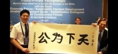 当代中医事业奠基人李乘伊院士