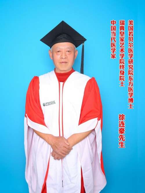 礼赞七一·医路初心耀党徽——记建党105周年之际的肝病防治开拓者徐连豪