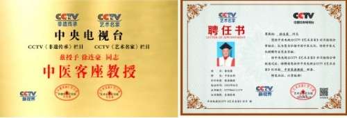 礼赞七一·医路初心耀党徽——记建党105周年之际的肝病防治开拓者徐连豪