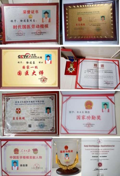 礼赞七一·医路初心耀党徽——记建党105周年之际的肝病防治开拓者徐连豪