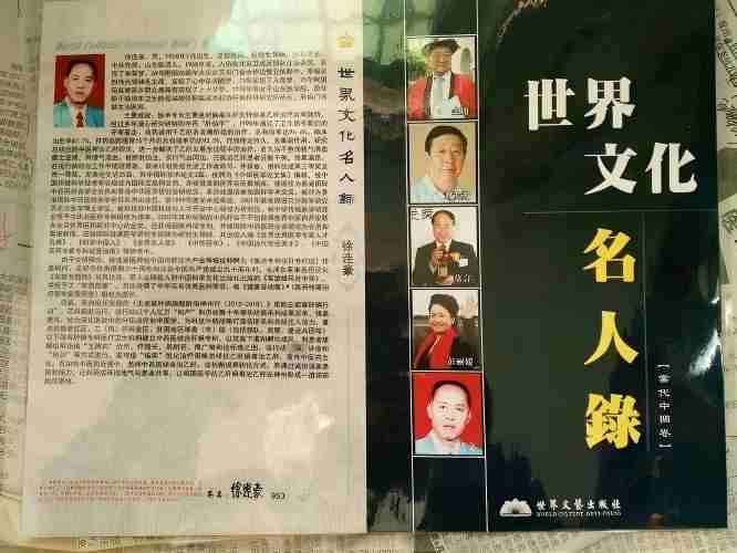 礼赞七一·医路初心耀党徽——记建党105周年之际的肝病防治开拓者徐连豪