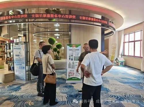 赋能中医药发展｜四川省科教兴川促进会领导一行莅临太御元考察指导、共话产业新未来