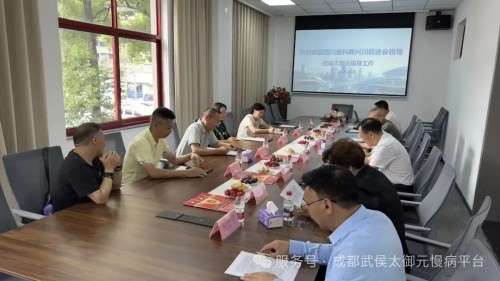 赋能中医药发展｜四川省科教兴川促进会领导一行莅临太御元考察指导、共话产业新未来