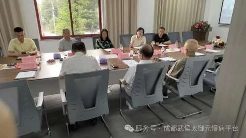 赋能中医药发展｜四川省科教兴川促进会领导一行莅临太御元考察指导、共话产业新未来