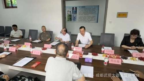 赋能中医药发展｜四川省科教兴川促进会领导一行莅临太御元考察指导、共话产业新未来
