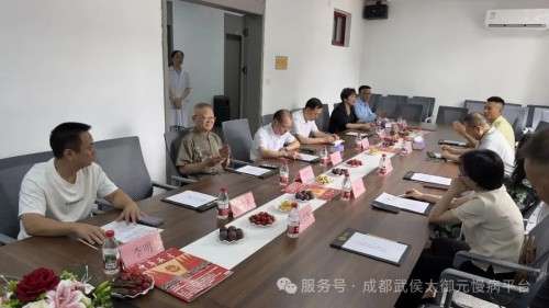 赋能中医药发展｜四川省科教兴川促进会领导一行莅临太御元考察指导、共话产业新未来