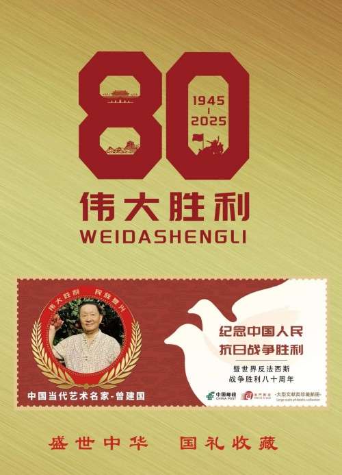 笔墨抒怀 礼赞七一---记老党员曾建国的文艺初心