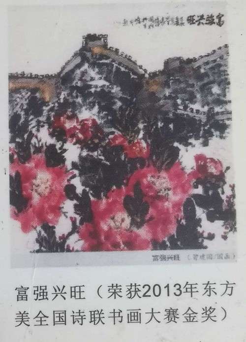 笔墨抒怀 礼赞七一---记老党员曾建国的文艺初心