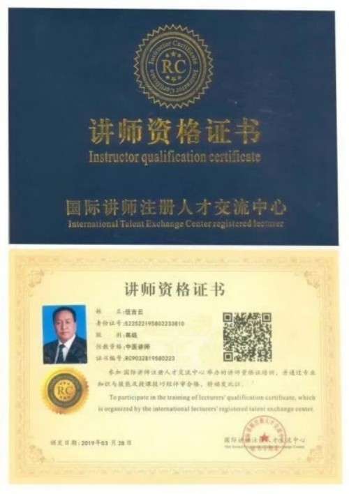 七一颂歌：伍吉云——五代医脉承初心，仁心笃行铸忠魂