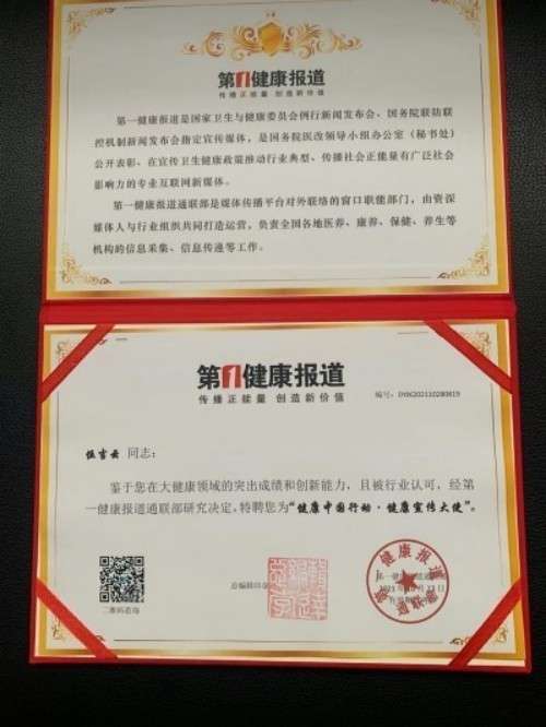 七一颂歌：伍吉云——五代医脉承初心，仁心笃行铸忠魂