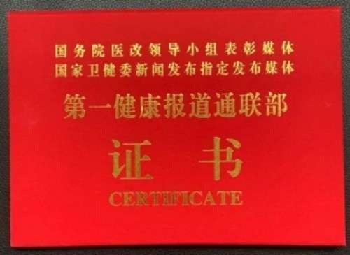七一颂歌：伍吉云——五代医脉承初心，仁心笃行铸忠魂