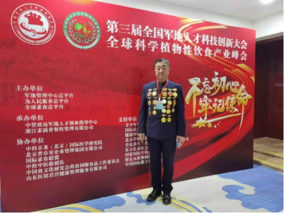 仁心映党旗 国医铸丰碑——礼赞七一，致敬双院士国医大师徐秀明