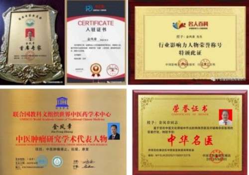 七一功勋先锋金凤章：以科技之笔绘就生态健康新画卷