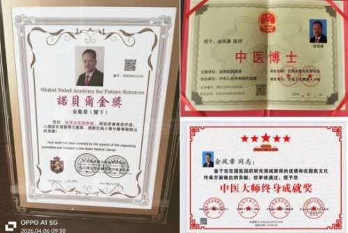 七一功勋先锋金凤章：以科技之笔绘就生态健康新画卷