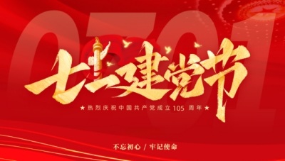 礼赞七一·仁心铸魂——记中医传承者陈汉谟的六十年行医路