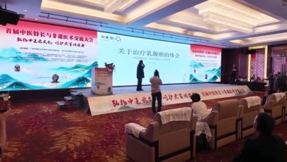 礼赞七一·仁心铸魂——记中医传承者陈汉谟的六十年行医路
