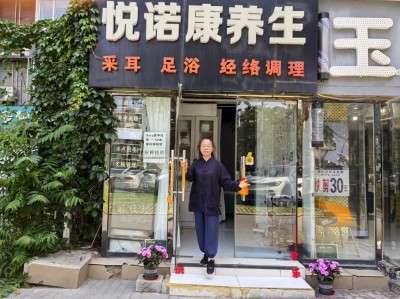 礼赞七一：武当山道医王玄坤（王招珺）以正骨仁心承国学智慧，护佑苍生健康