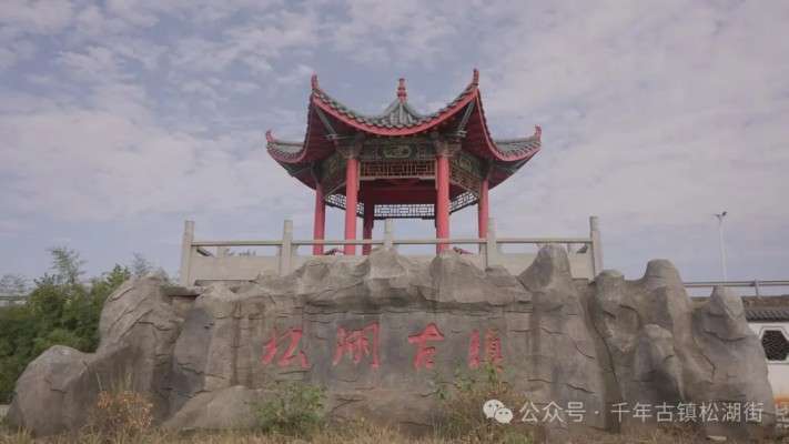旴江医学流域余门字派松湖“五百钱”武医文化暨土将军先祖余克让的前世今生