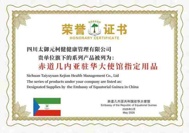 时代脊梁-中国杰出代表人物—罗鸣
