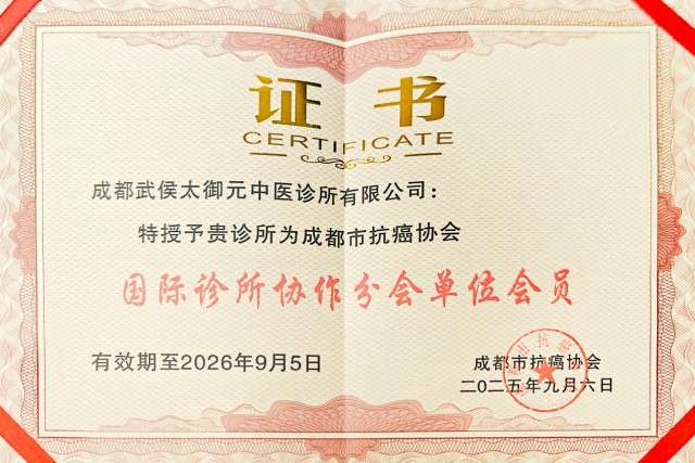 时代脊梁-中国杰出代表人物—罗鸣