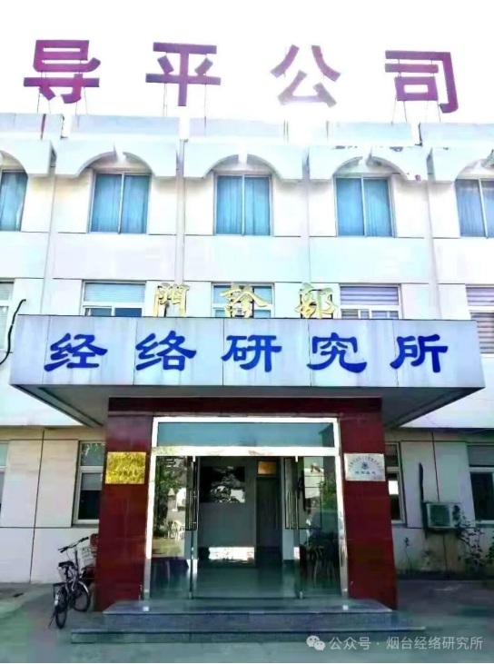 吴建国：深耕中医经络三十余载，技术获国医大师权威认可