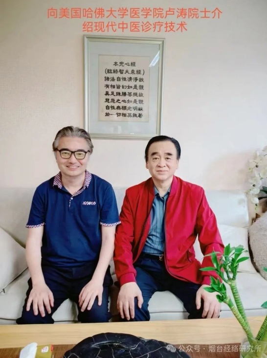 吴建国：深耕中医经络三十余载，技术获国医大师权威认可