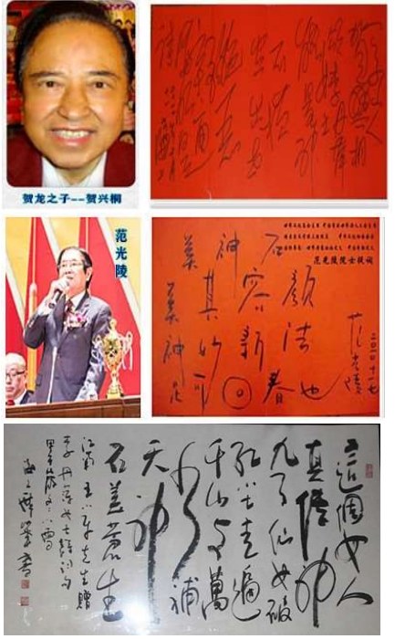 生命能量神石荣获国家科技成果奖，开启能量医学养生新征程