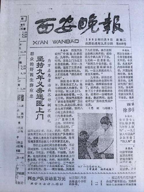 六十年济世，五十万患者，换来的不是感激，而是围剿