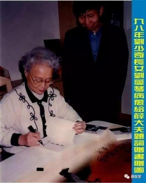 六十年济世，五十万患者，换来的不是感激，而是围剿