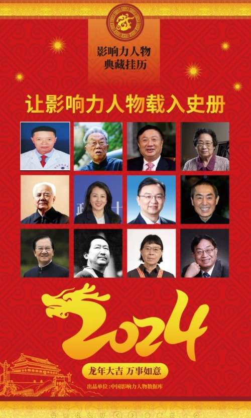 【礼赞八一建军节特别报道】 国宝级中医——吴训明