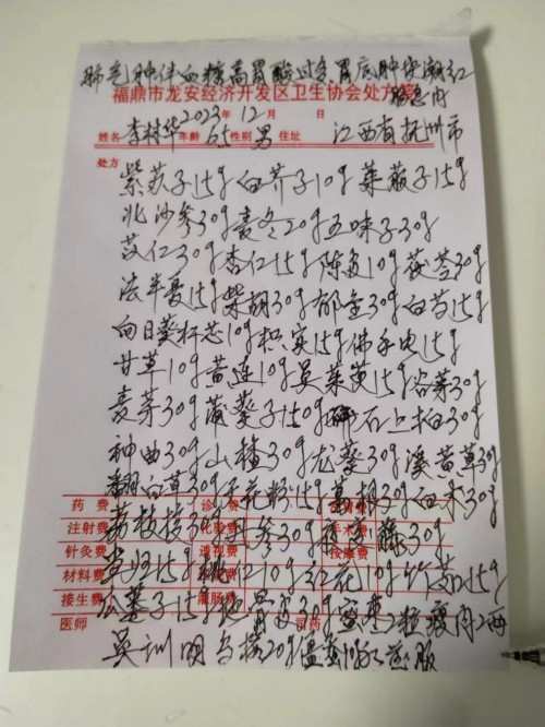 【礼赞八一建军节特别报道】 国宝级中医——吴训明