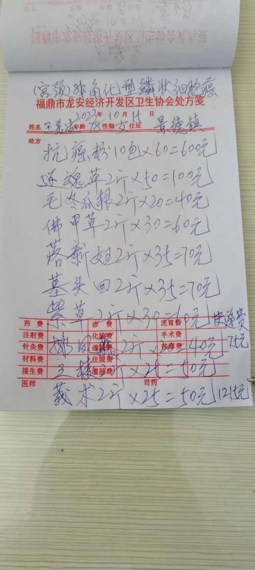【礼赞八一建军节特别报道】 国宝级中医——吴训明