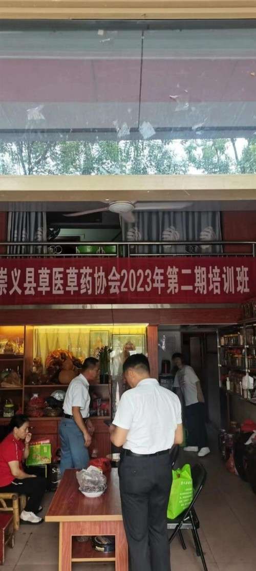 【礼赞八一建军节特别报道】 国宝级中医——吴训明