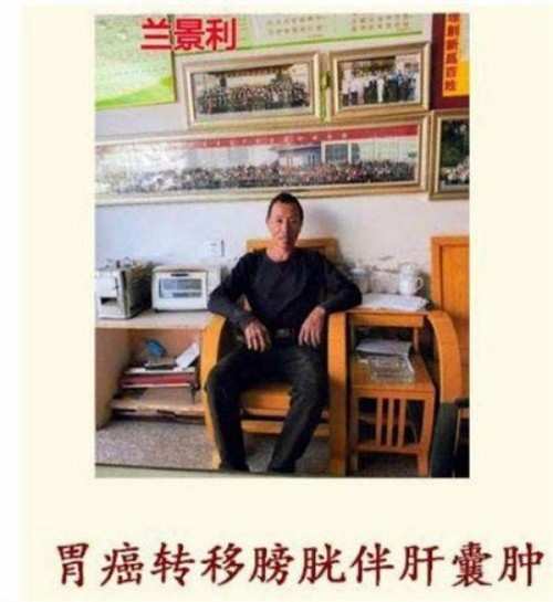 【礼赞八一建军节特别报道】 国宝级中医——吴训明