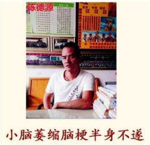 【礼赞八一建军节特别报道】 国宝级中医——吴训明