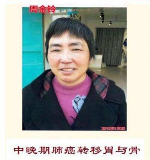 【礼赞八一建军节特别报道】 国宝级中医——吴训明