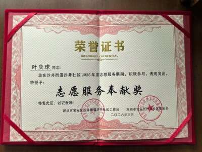跨领域的创新者与守护者——船舶专家叶庆球的“十五五”新征程