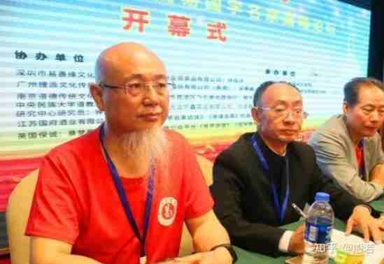 医易汇通，道济天下——当代国学大家李怡江的文化传承之路