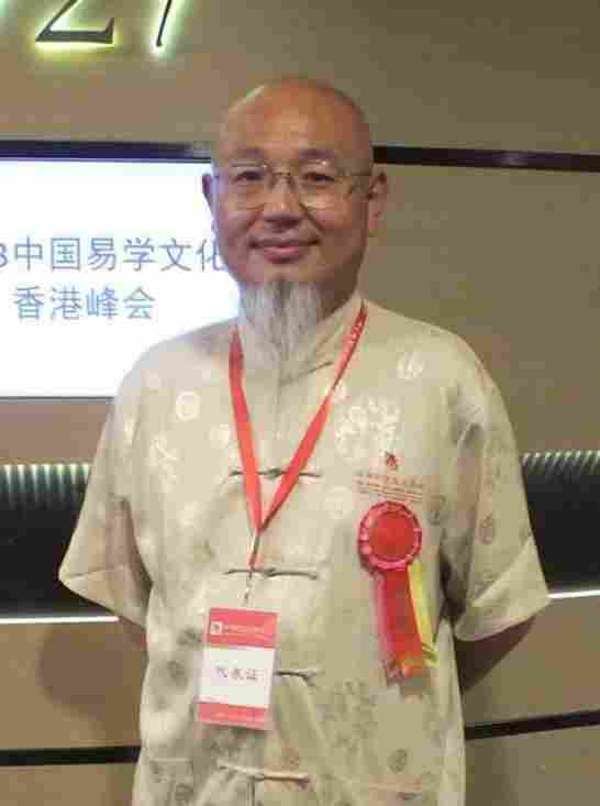 医易汇通，道济天下——当代国学大家李怡江的文化传承之路
