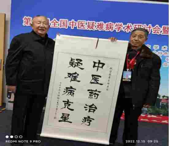 大医精诚，仁心济世——中国医疗新闻网特别报道内蒙古中医名家李孝