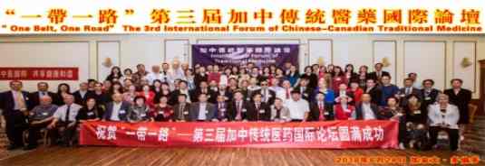 大医精诚，仁心济世——中国医疗新闻网特别报道内蒙古中医名家李孝