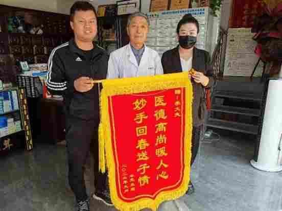 大医精诚，仁心济世——中国医疗新闻网特别报道内蒙古中医名家李孝