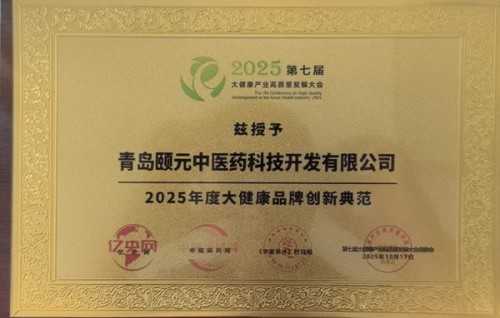 破千年传承之困，立生命医学新篇：王伟清与他的中医秩序革命