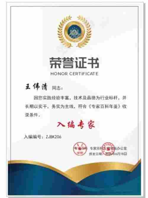 破千年传承之困，立生命医学新篇：王伟清与他的中医秩序革命