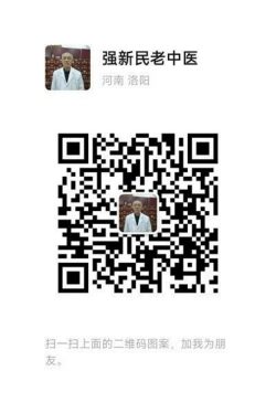 扎根基层半世纪：强新民纯中药调治情志病的传承与创新