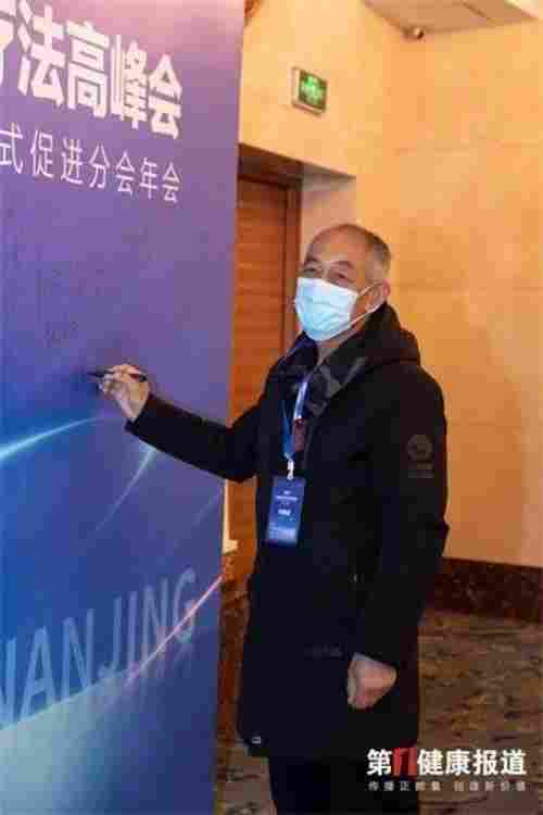 扎根基层半世纪：强新民纯中药调治情志病的传承与创新
